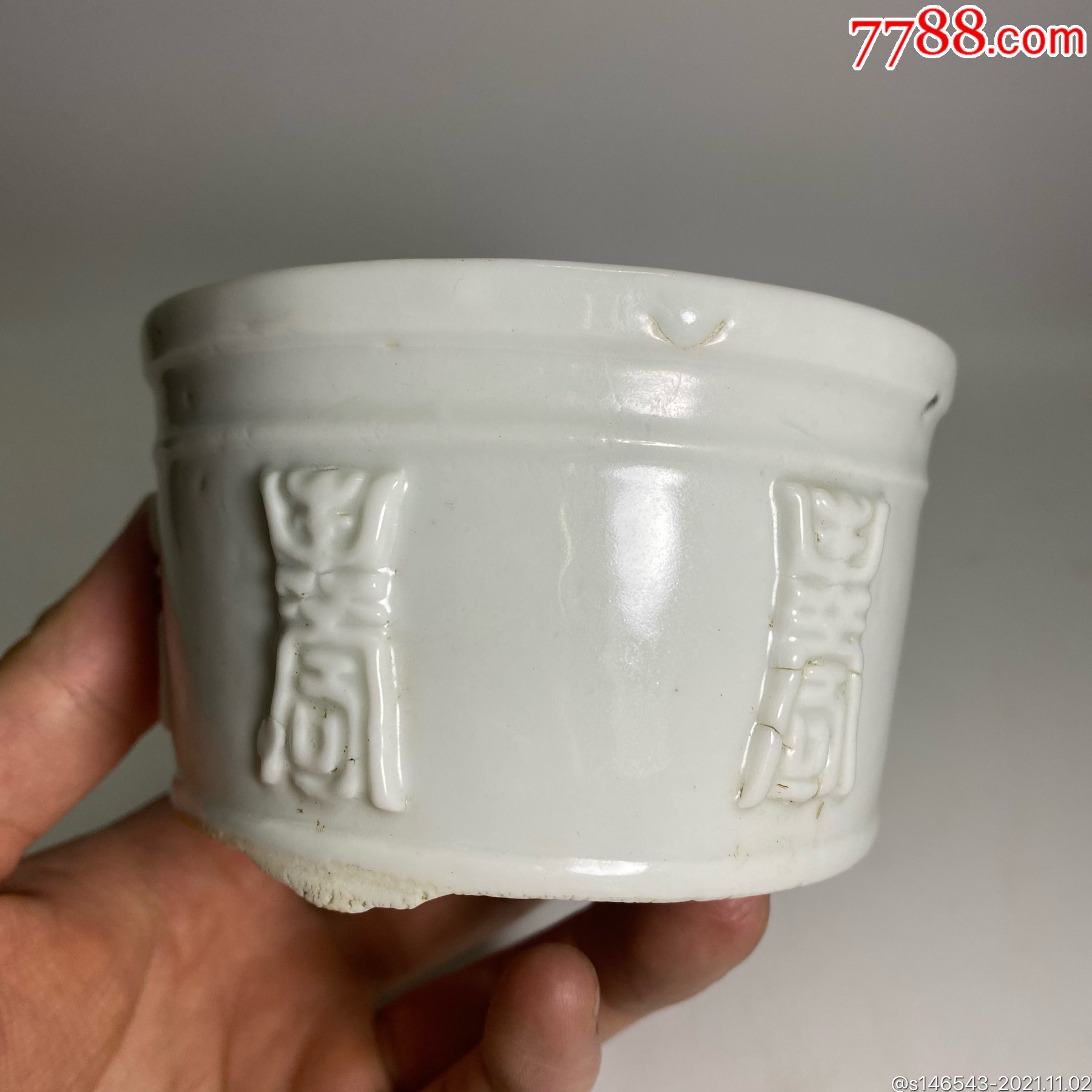 清代寿字白瓷香炉釉水漂亮器型规整火石红自然全品尺寸106