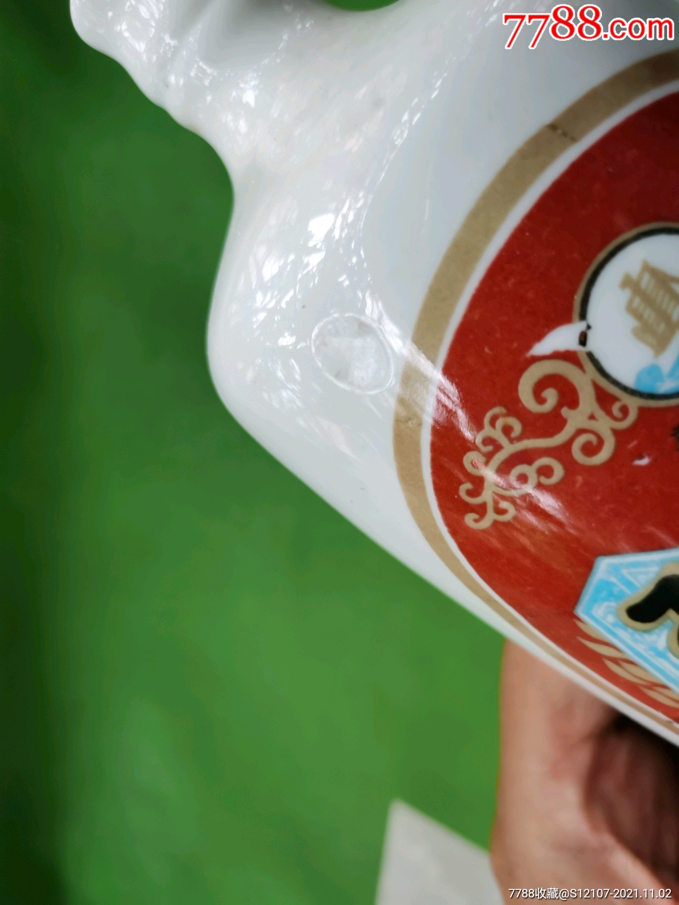 山西省隰县午城酒厂黄河牌玉屏酒陶瓷酒瓶