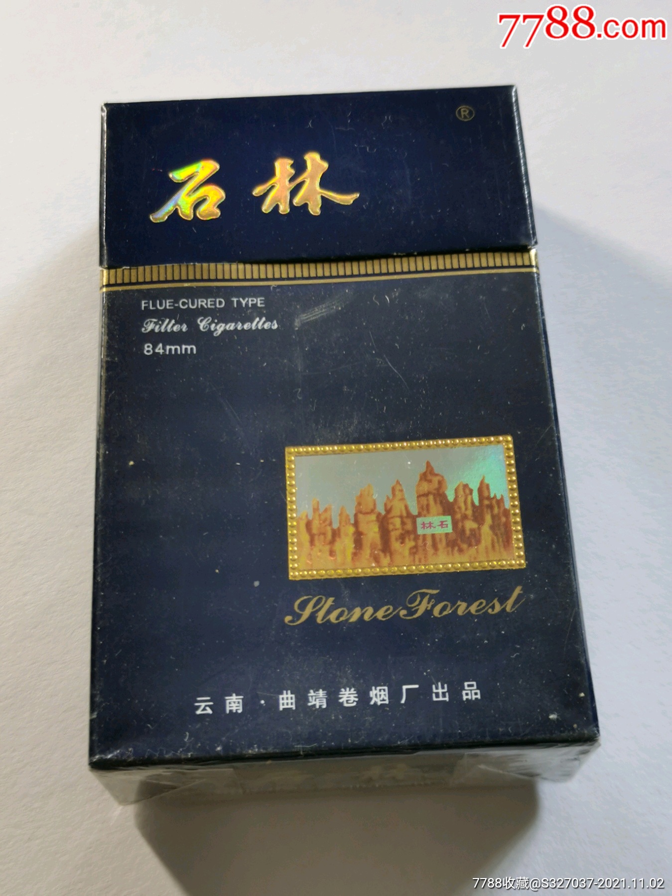 石林-价格:1元-se83509359-烟标/烟盒-零售-7788收藏__收藏热线