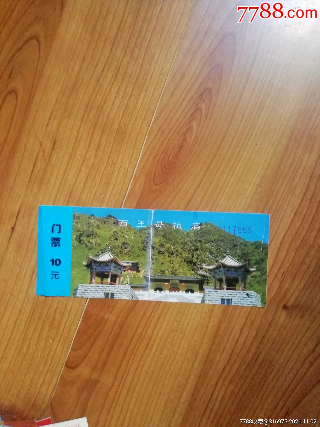 祖庙_旅游景点门票_图片价格_收藏交流_7788门票