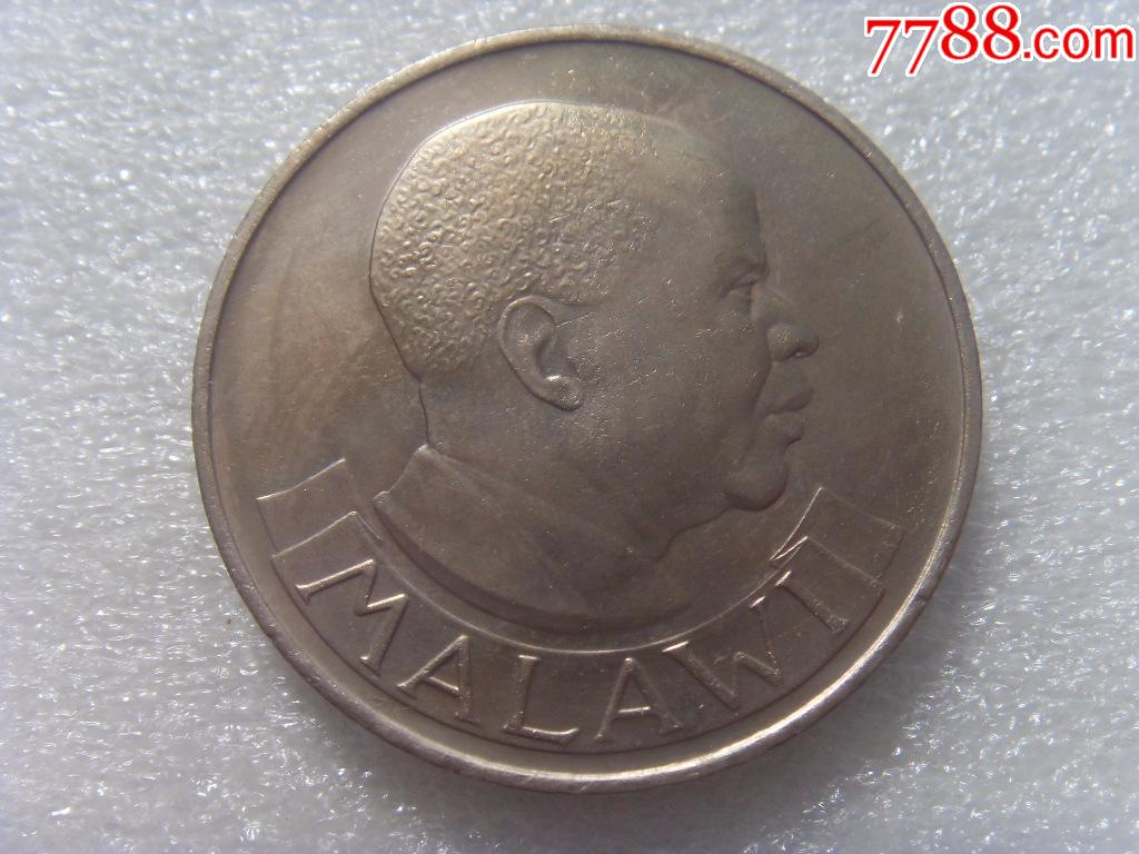 马拉维1971年1克瓦查好品极少