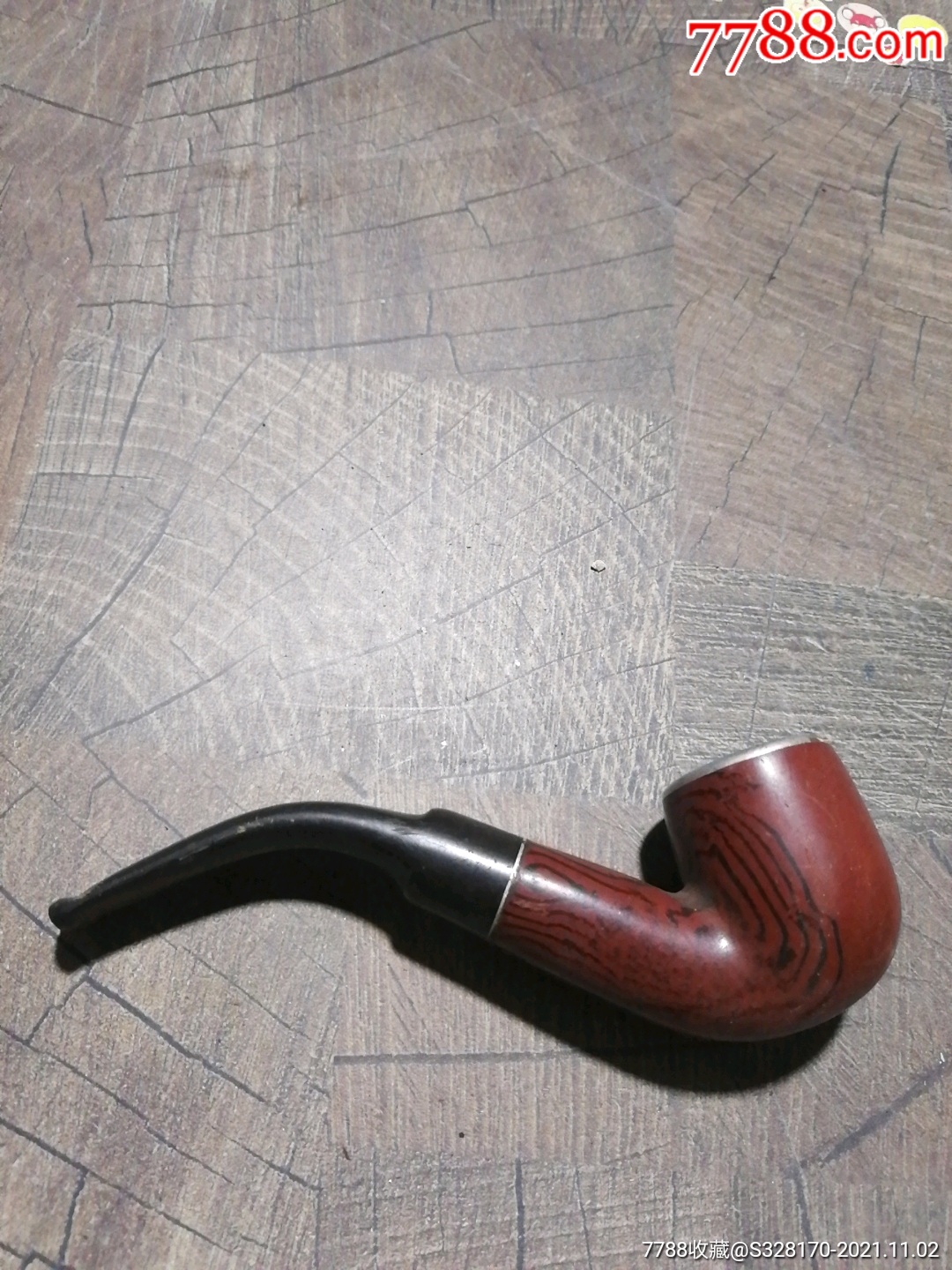 石楠木老烟斗