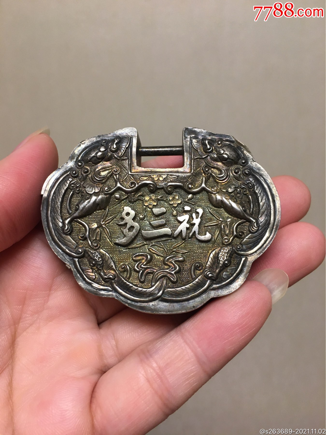 苏工银锁