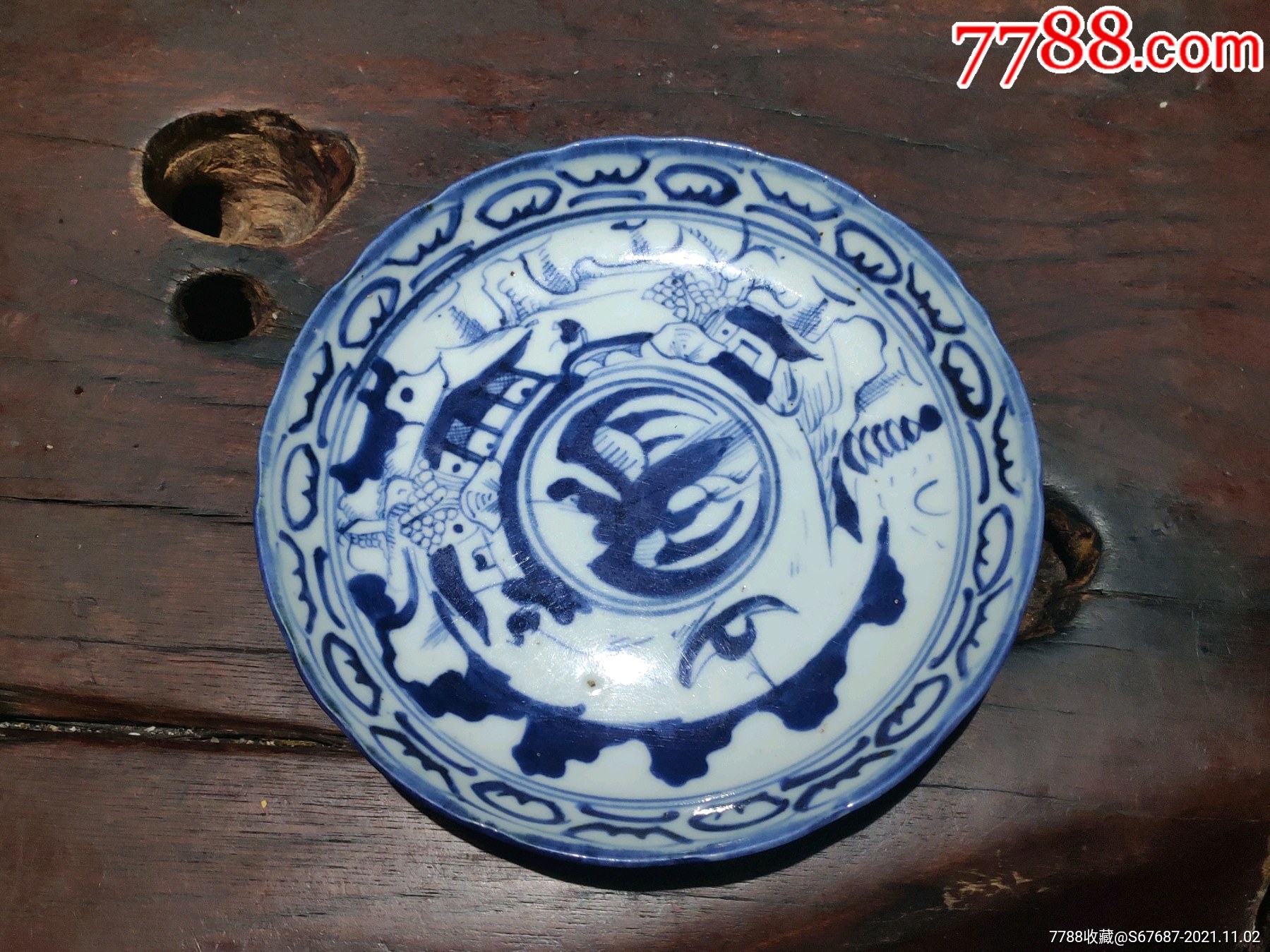 全品清代青花团鹤山水人物中盘