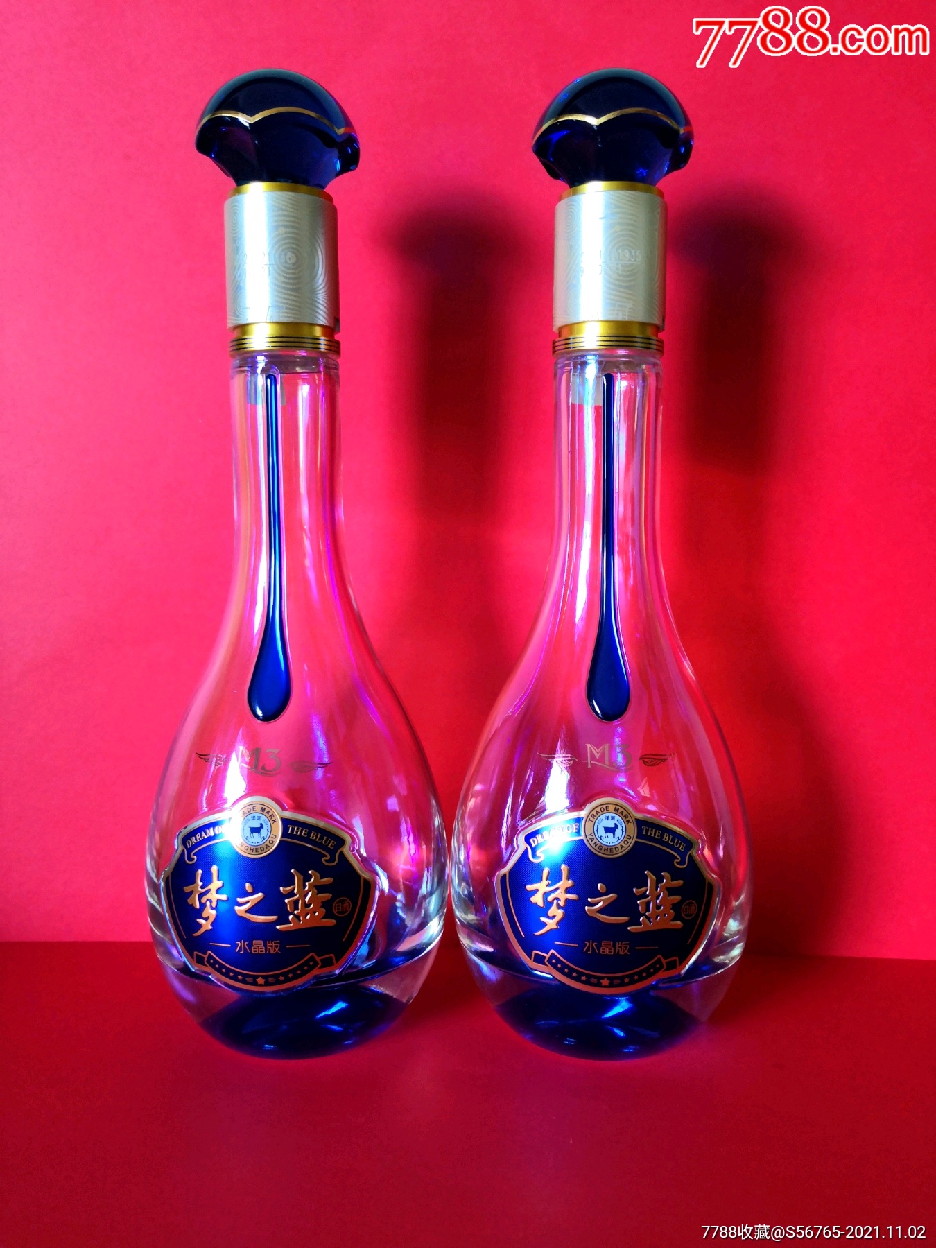 《梦之蓝》酒瓶一对
