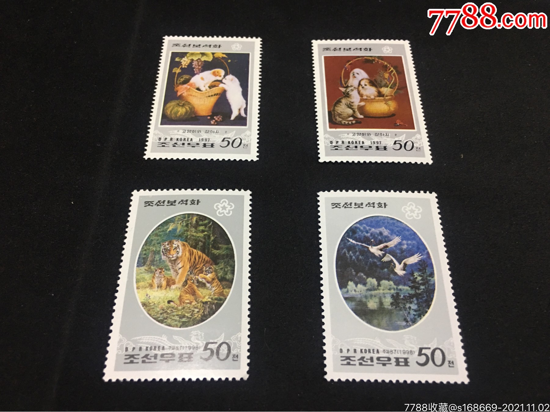 1316朝鲜野生动物邮票全新一套