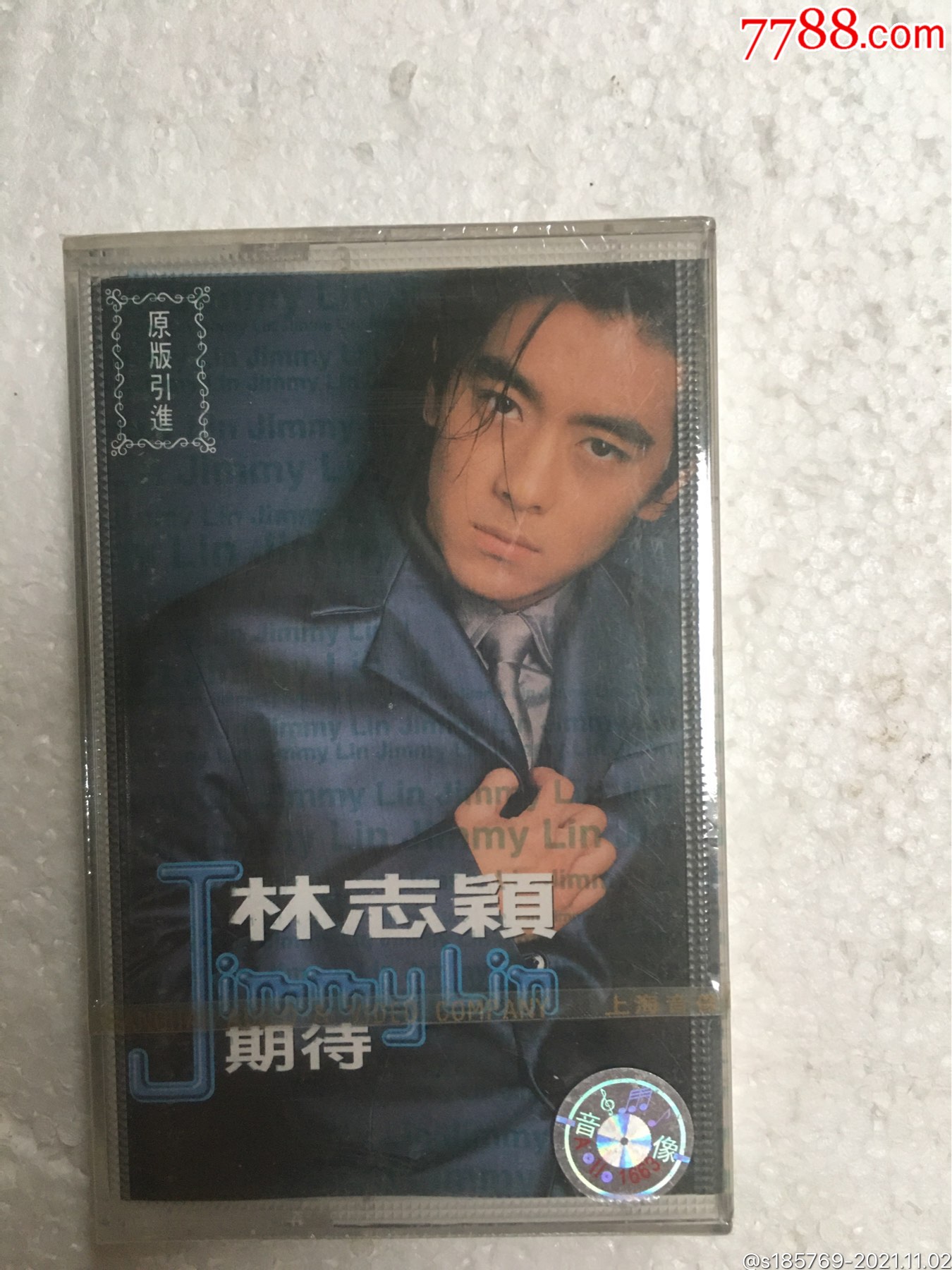 林志颖期待专辑卡带磁带未拆封