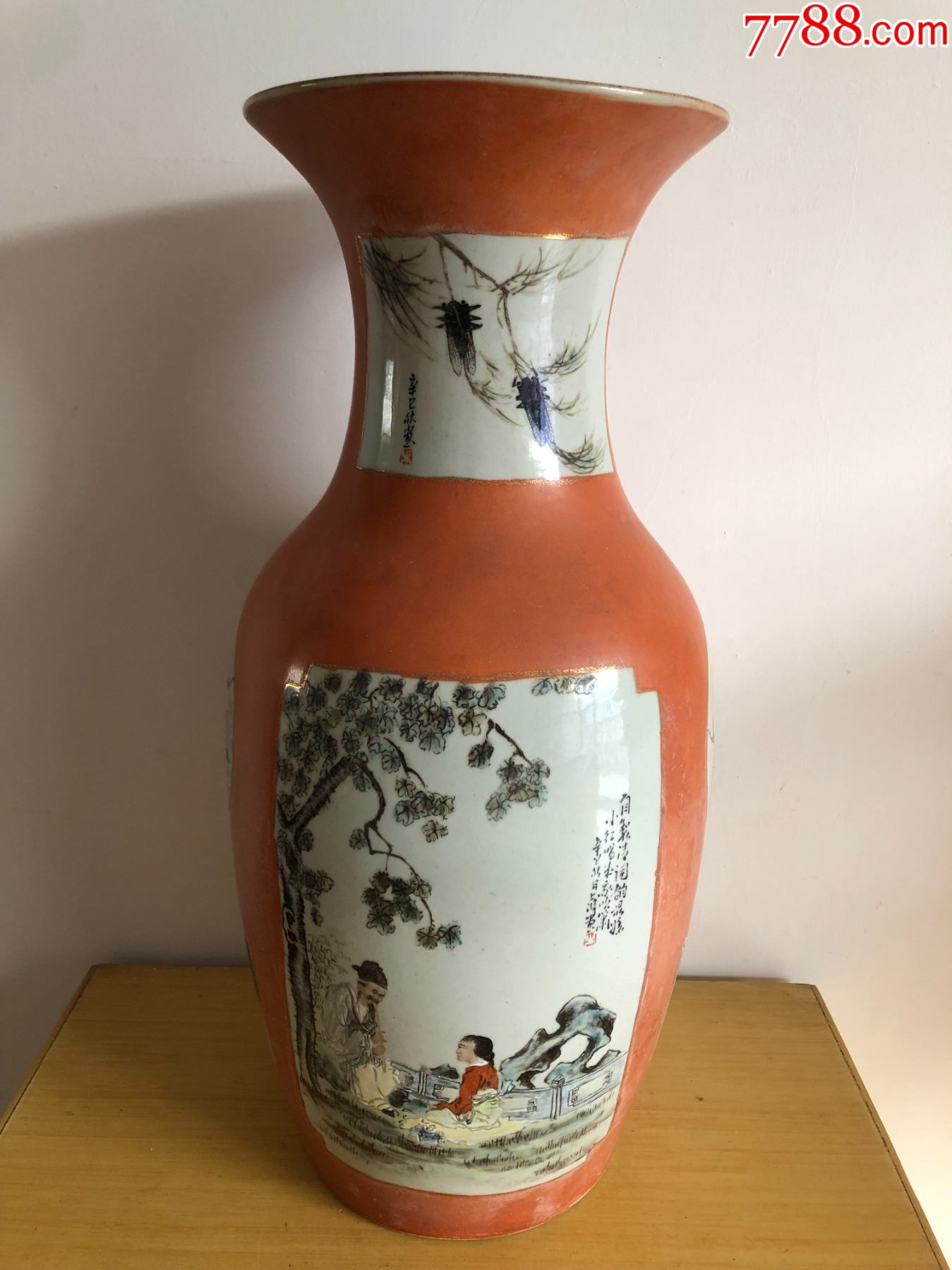 民国浮梁陶职红釉开窗粉彩人物大瓶