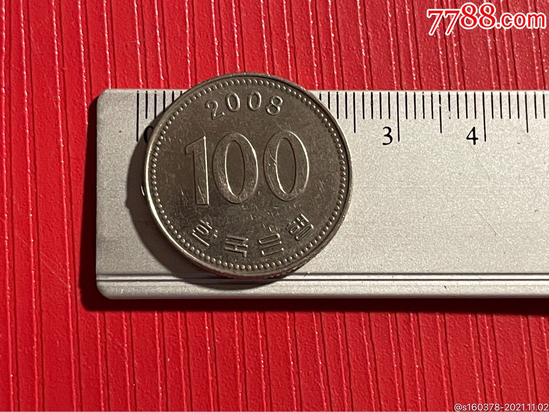 韩国100元硬币图片, - 伤感说说吧