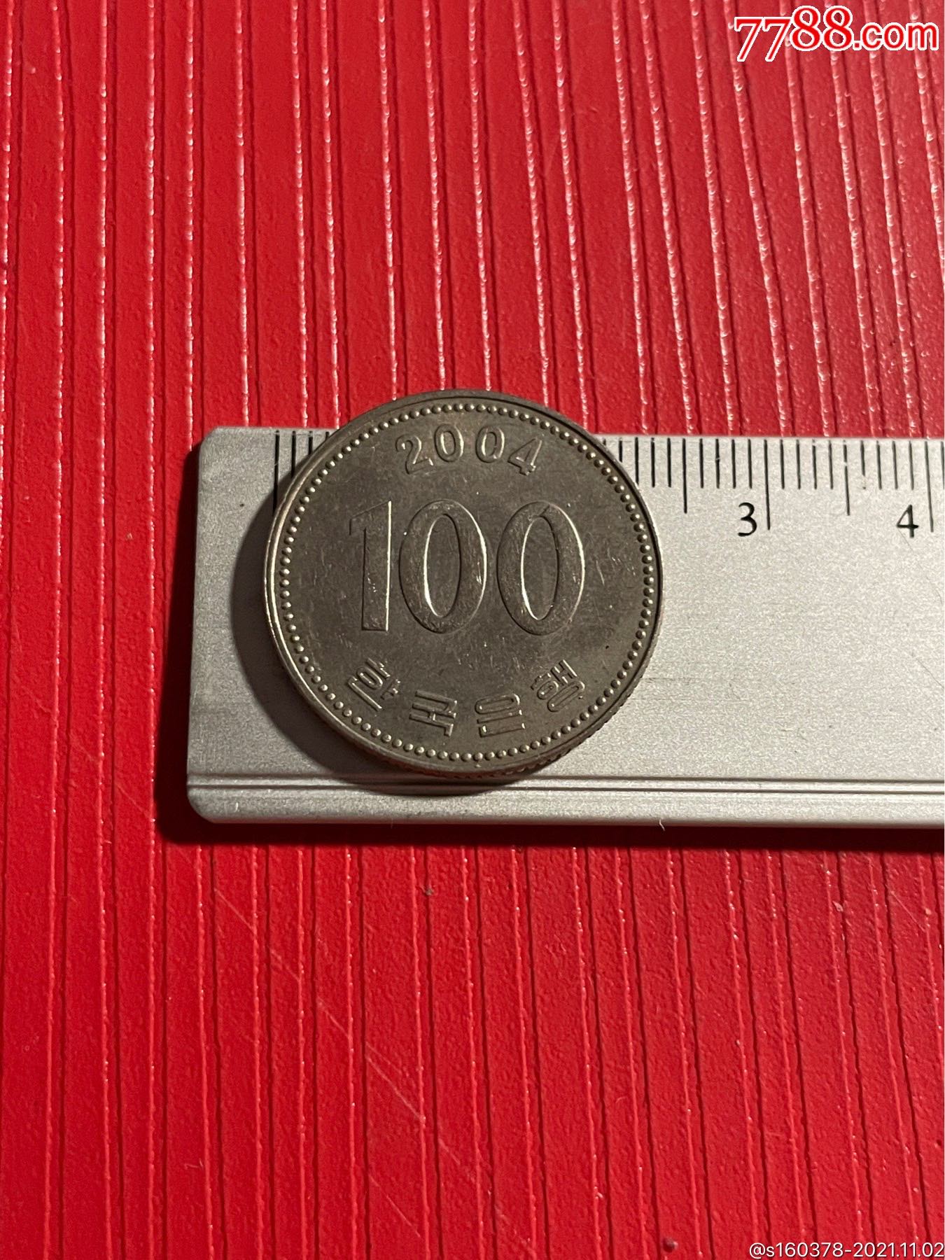 韩币100元2004年韩国硬币