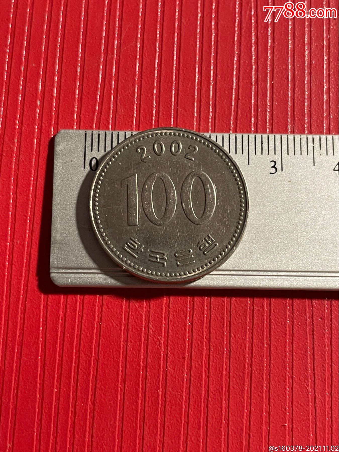韩国1979年100韩元-外国钱币-7788商城