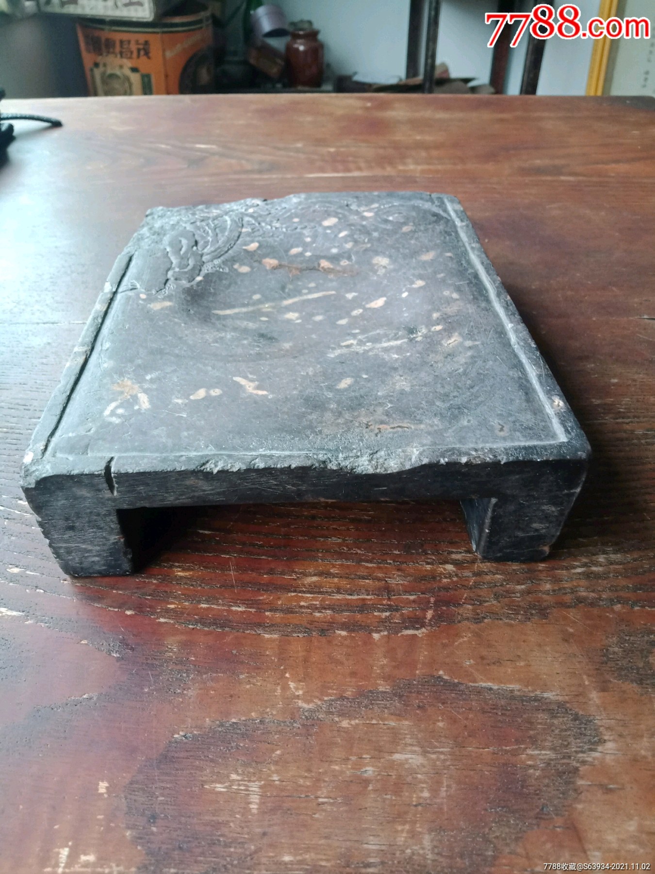 清代抄手砚