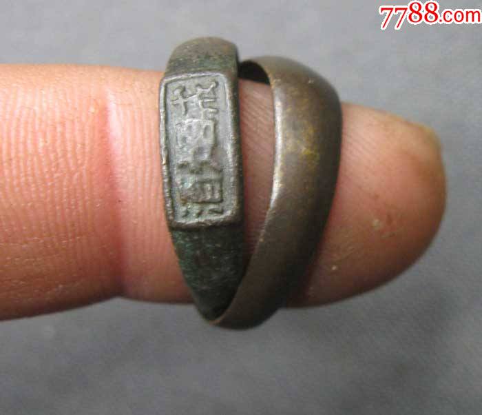 老铜戒指2个,戒烟酒_价格98元_第1张_7788收藏__收藏热线