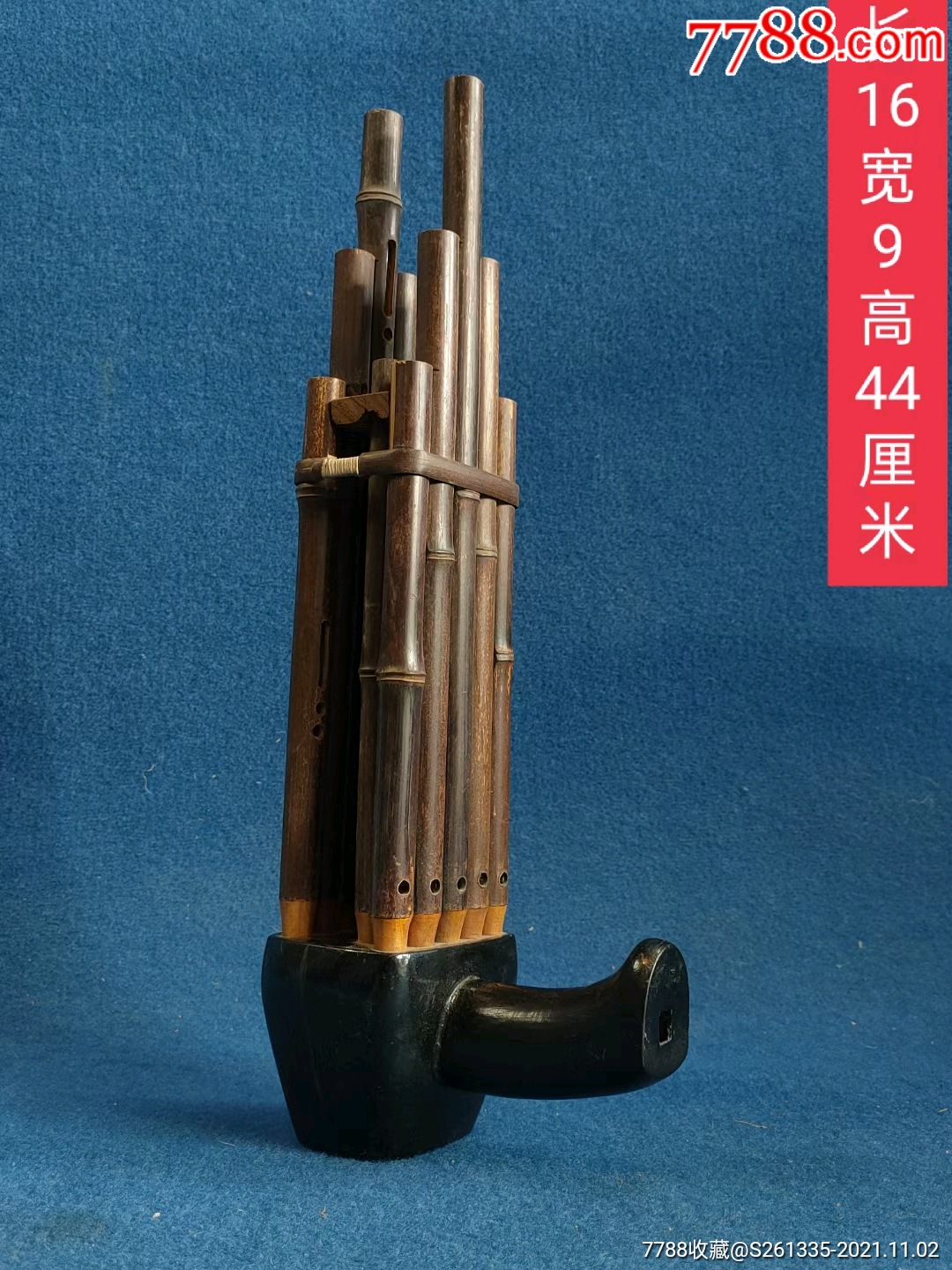 村里收的老笙精品乐器民族特色显明