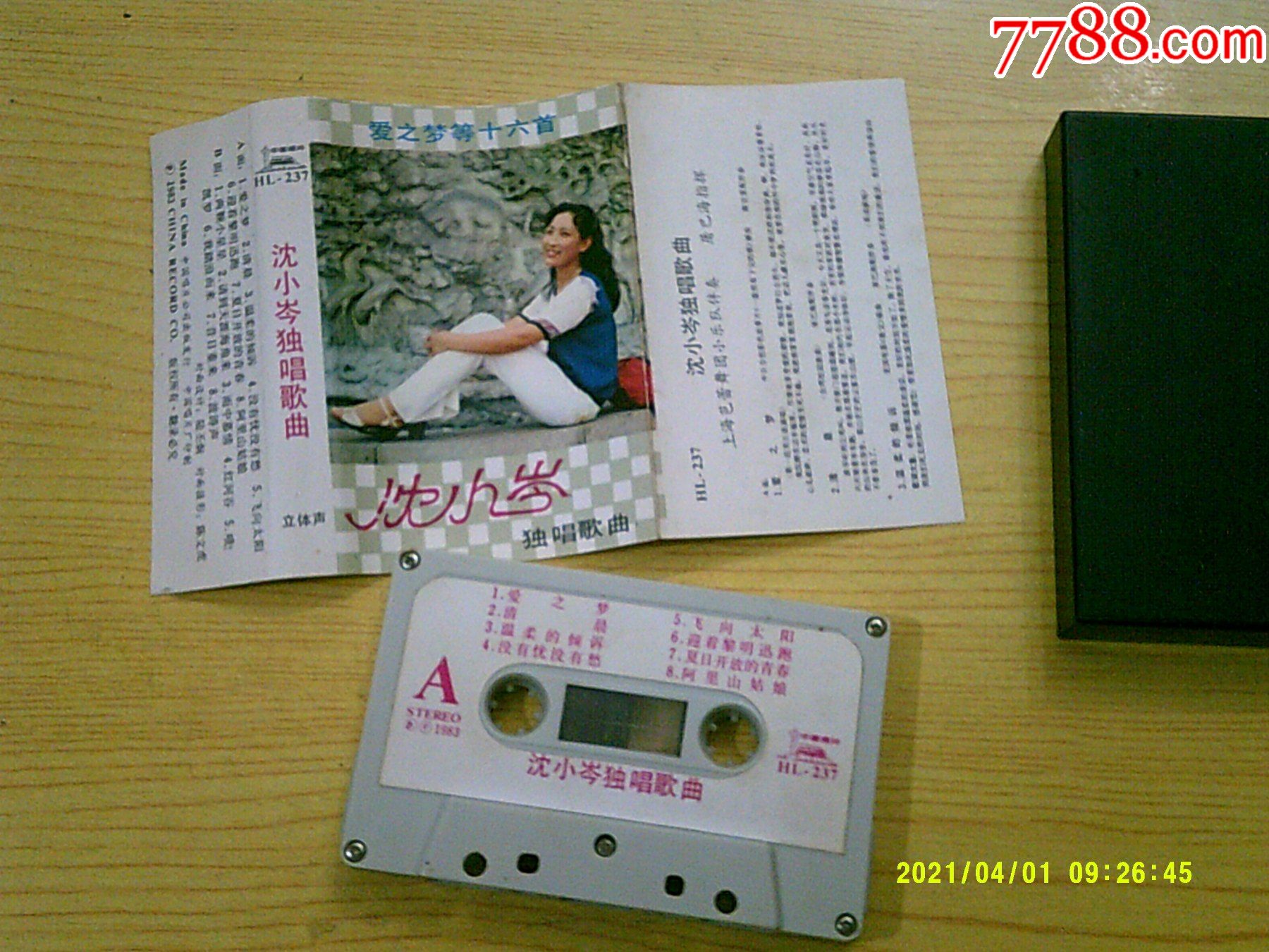 沈小岑独唱歌曲