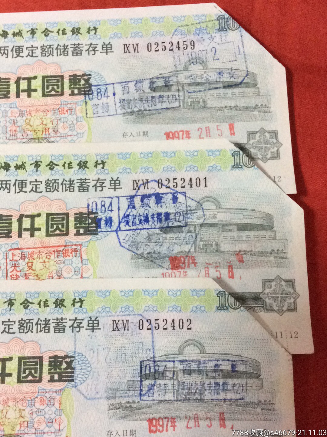 5张1000元面值97年上海银行定活两便定额储蓄存单_存单/存折【大千大祥】_第3张_7788期刊网