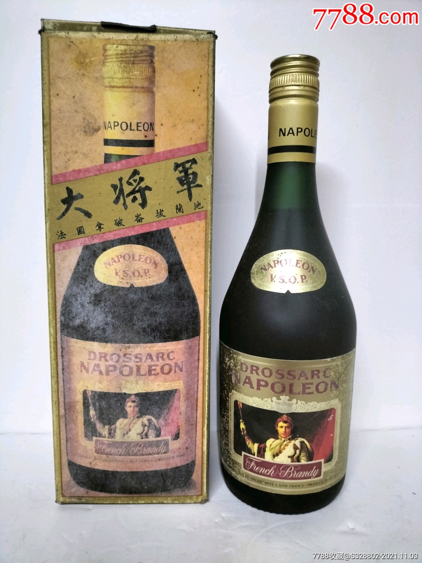 大将军洋酒