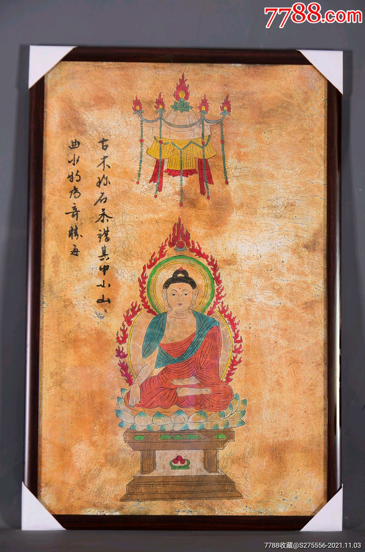 唐三彩佛像壁画