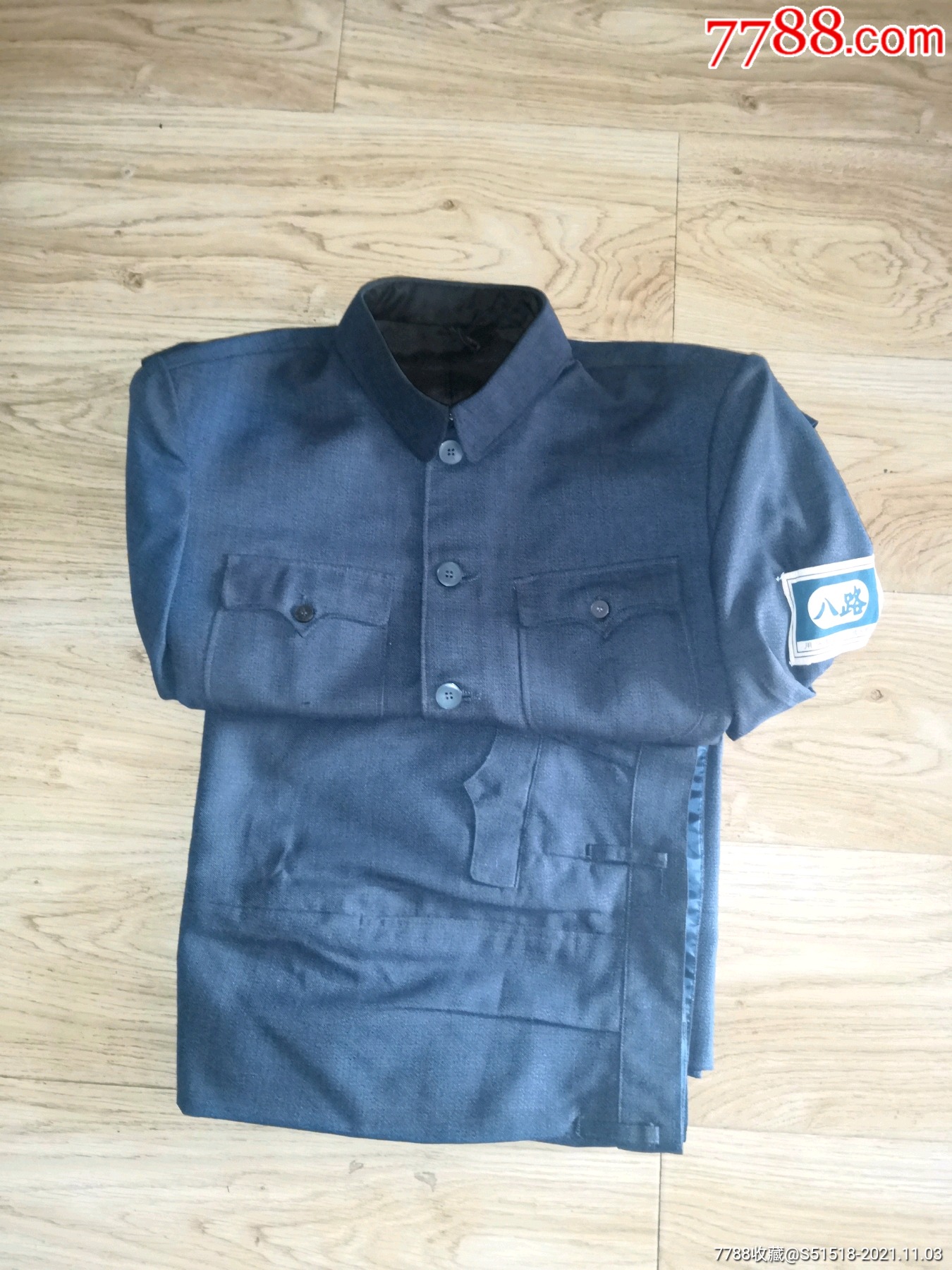 一套上世纪80年代的道具服装