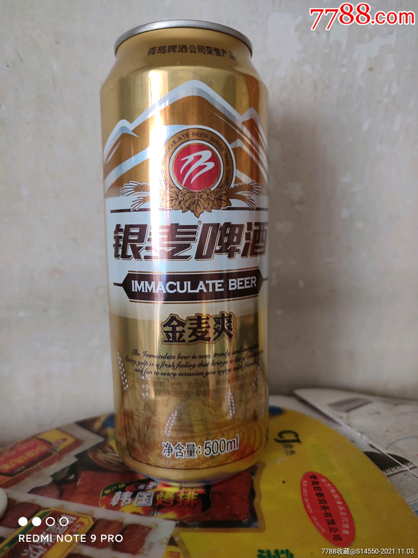 银麦啤酒价格图片