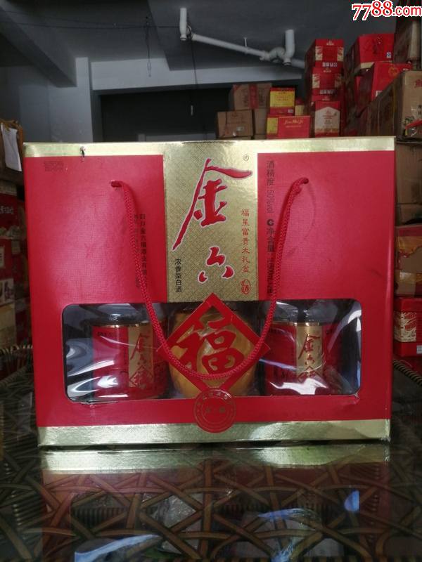 金六福(2011年)50度500ml,2瓶1盒-老酒收藏-7788商城__七七八八商品