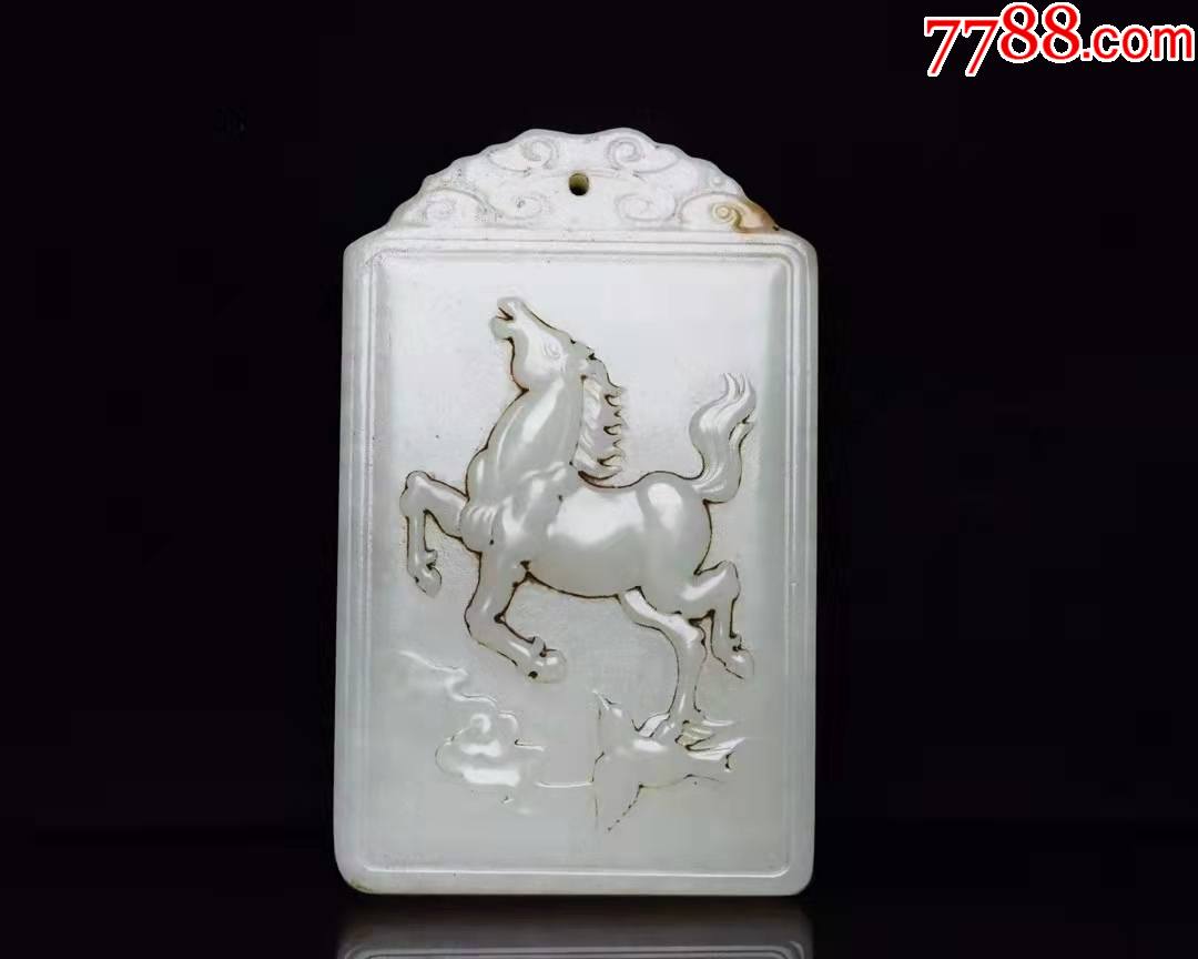 老和田玉马踏飞燕子冈牌