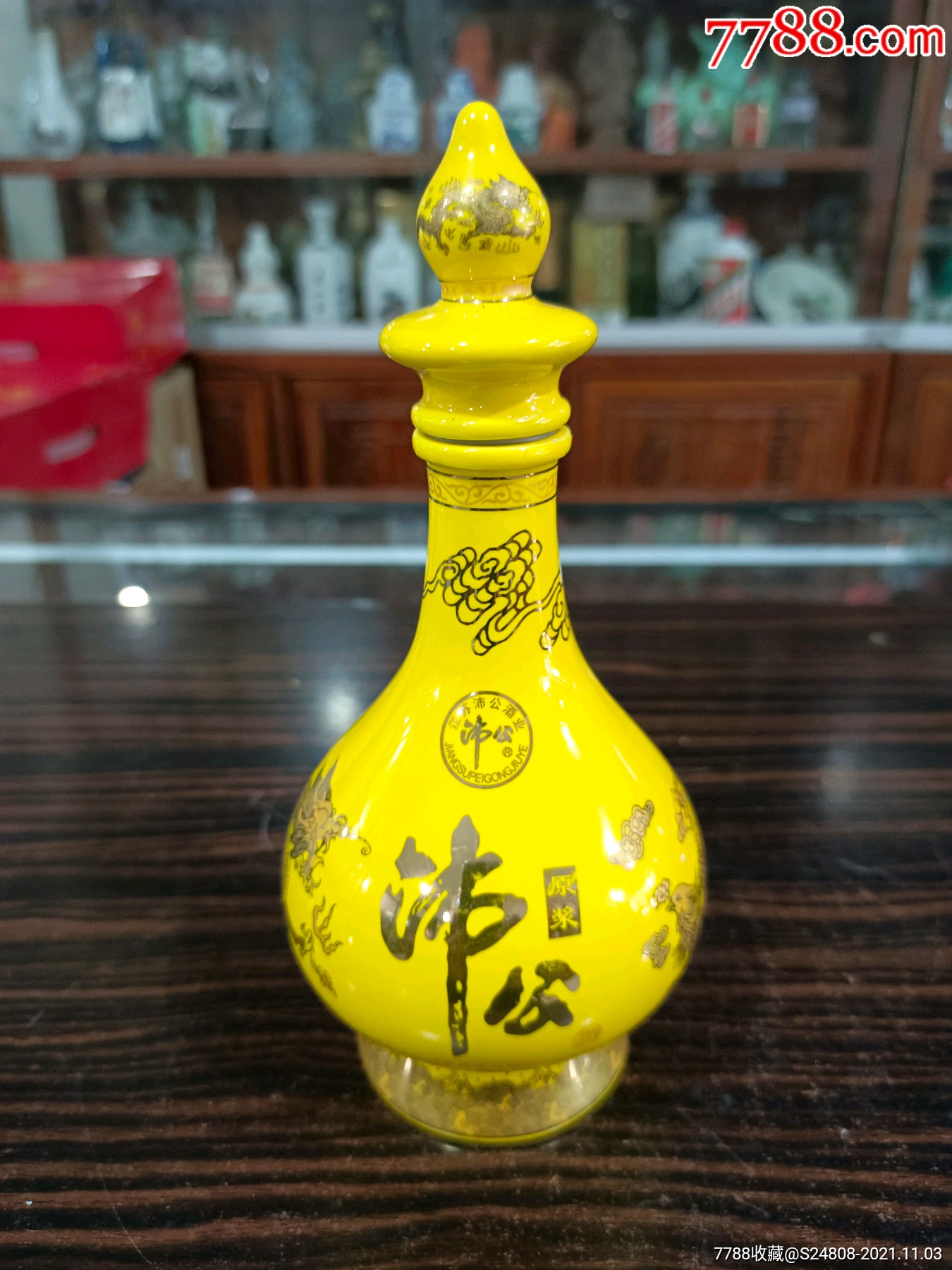 250ml沛公原浆酒瓶