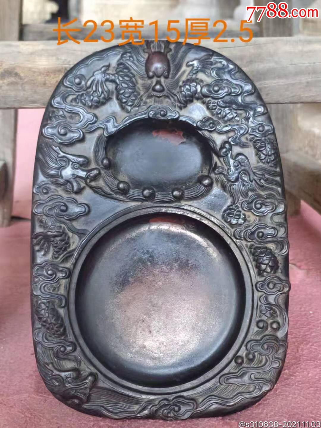 紫石～砚台22_价格960元_第1张_7788商城__七七八八商品交易平台(7788