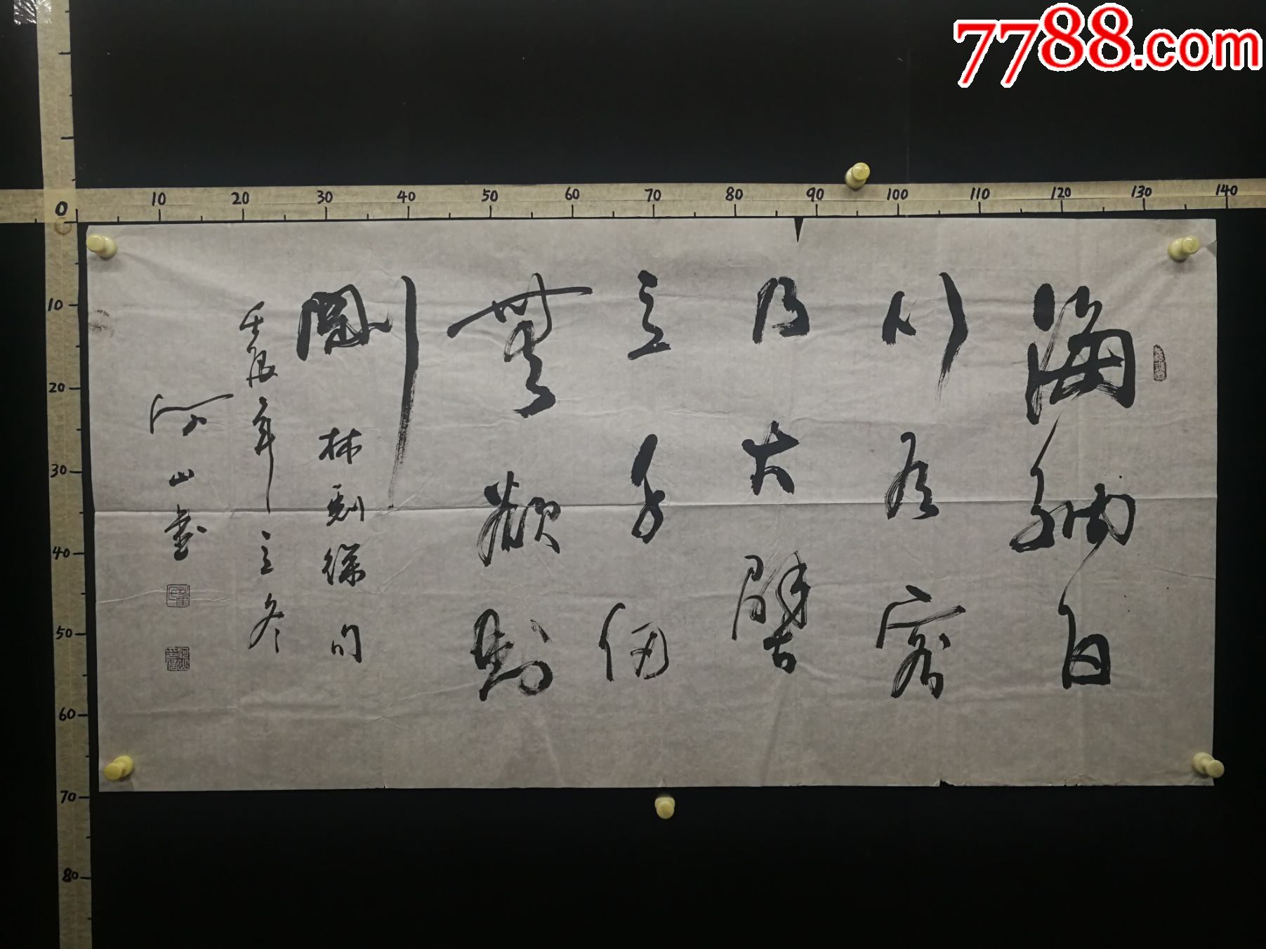 a92507现任中国千秋书画院院长中国书协会员中国美协会员中国国家博物