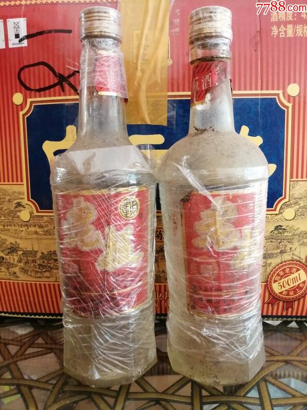 老闆酒(2000年左右)46度500ml,2瓶_價格49元_第1張_7788商城__七七八