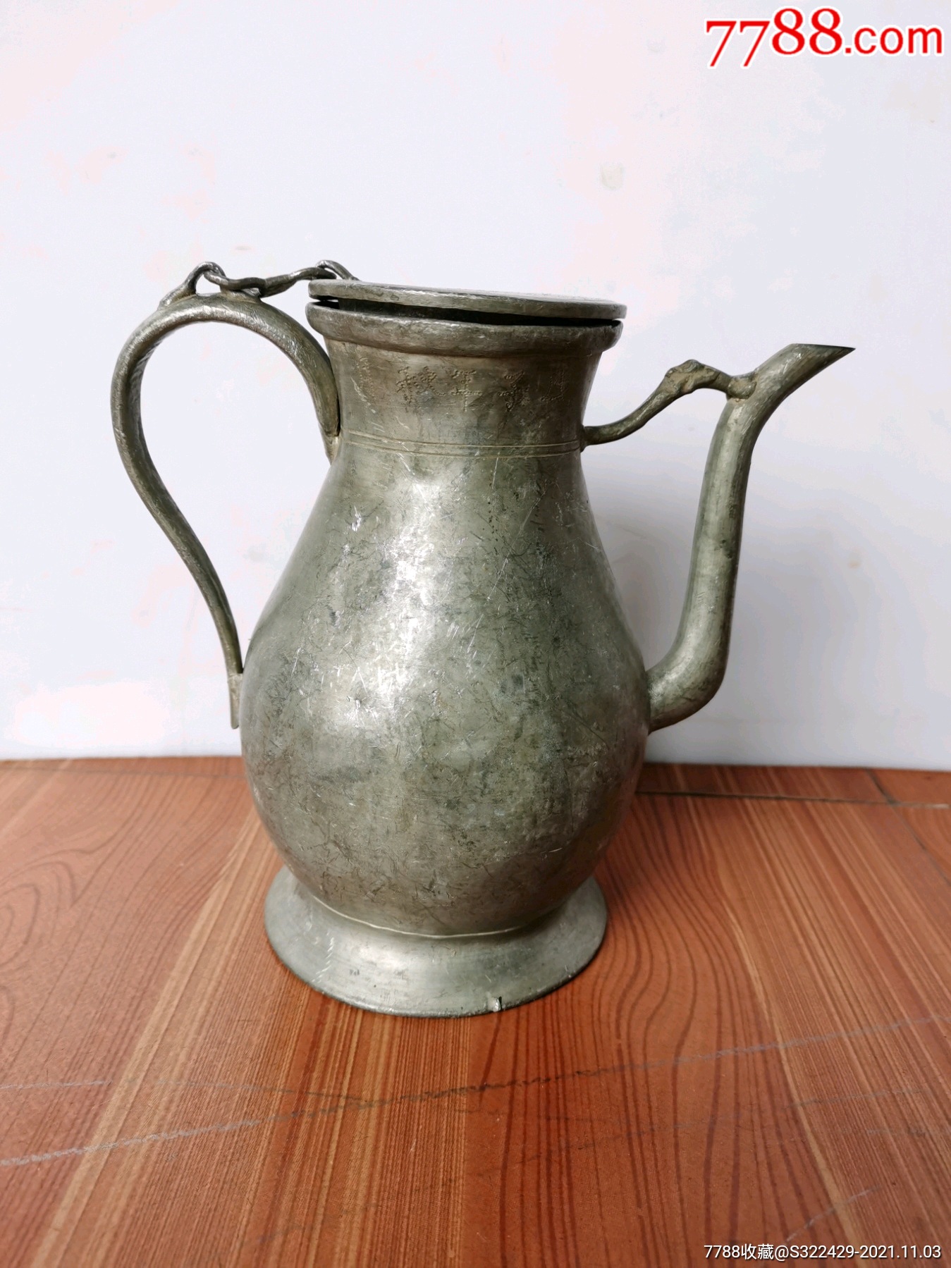 老锡壶12斤全品完整