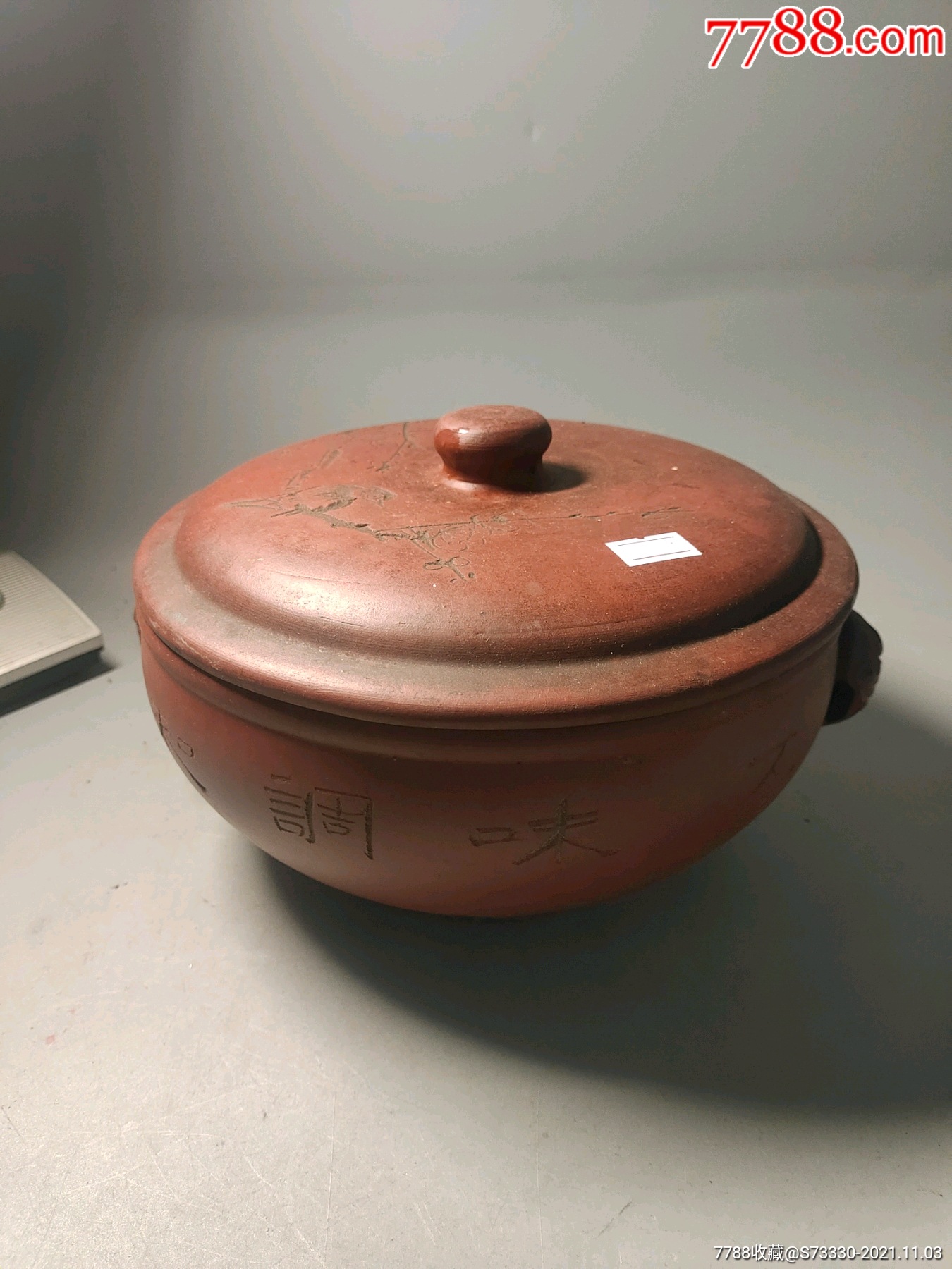 80年代,宜兴手刻"喜鹊登梅"紫砂汽锅一只