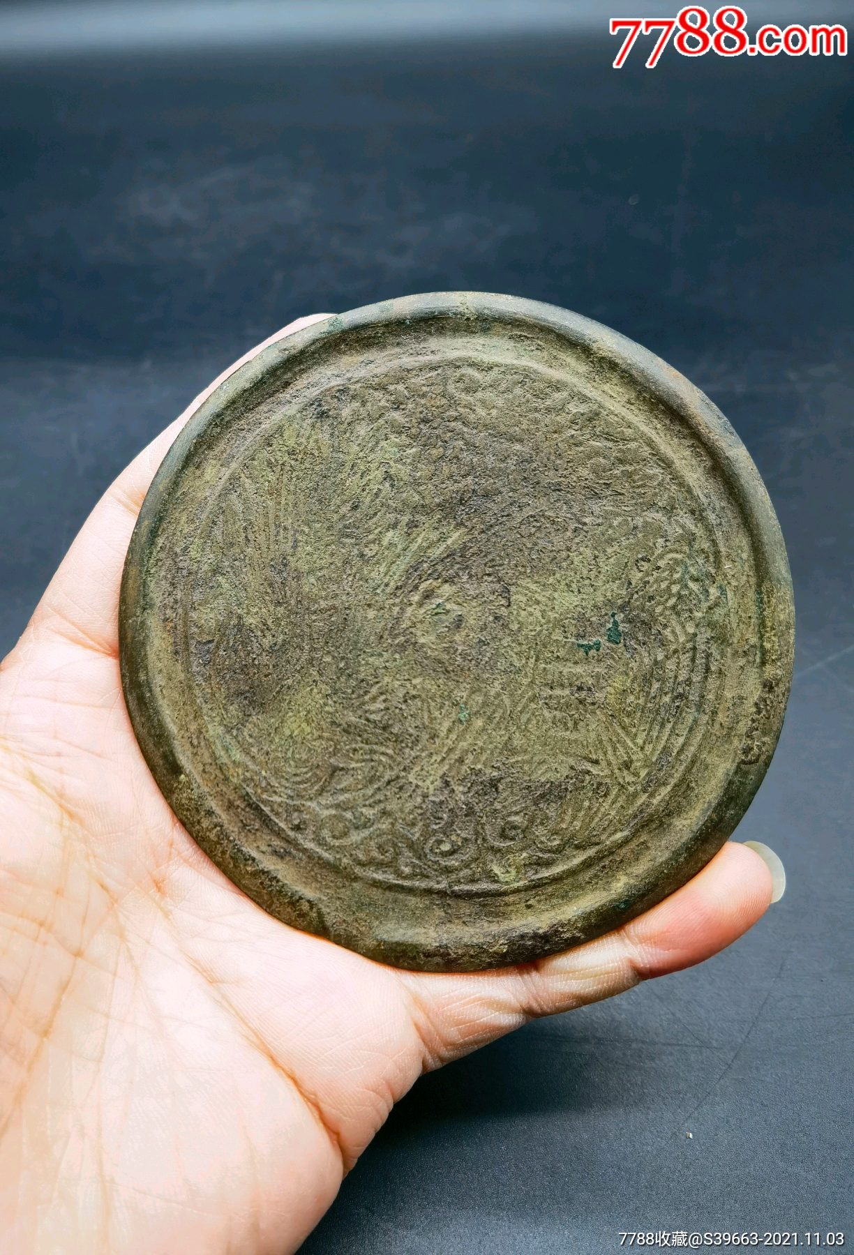 宋代双凤纹铜镜