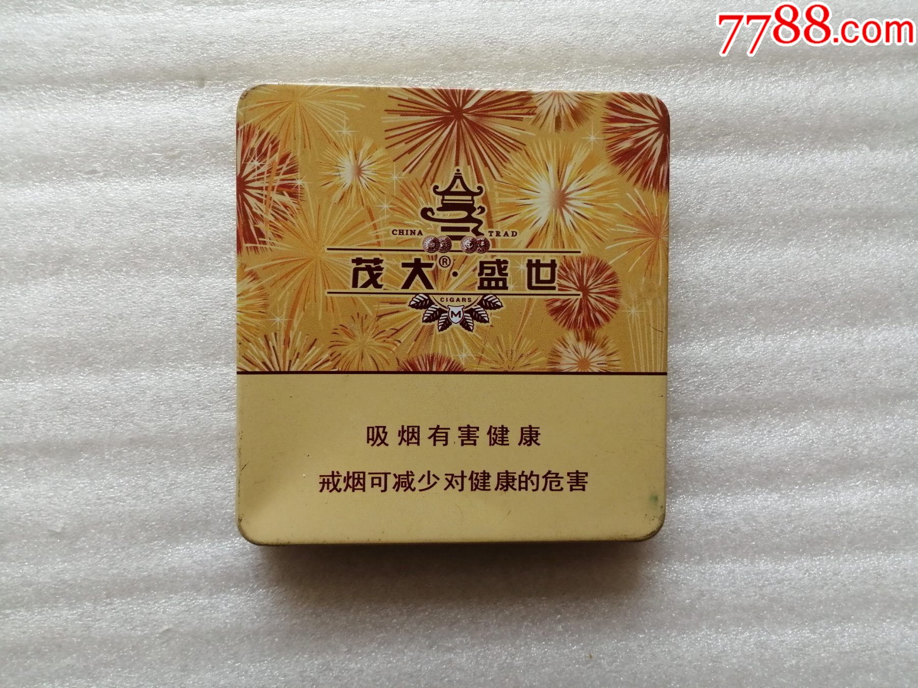 茂大盛世,铁盒烟