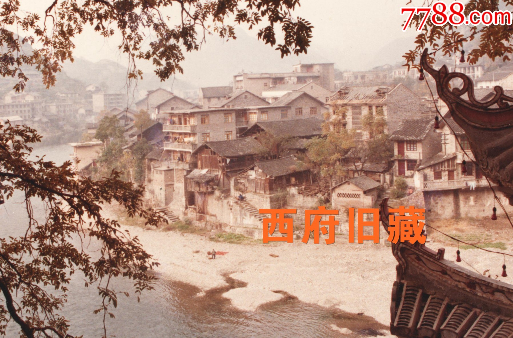 九十年代前后贵州镇远古镇老照片