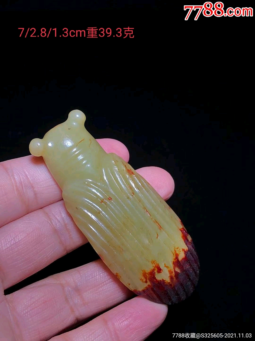 和田玉玉蝉挂件寓意好一鸣惊人玉质细腻油润包浆厚重纯手工雕刻雕工
