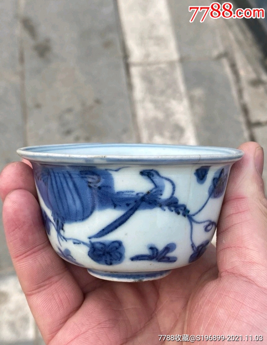 明天启万历青花玉兔广口杯