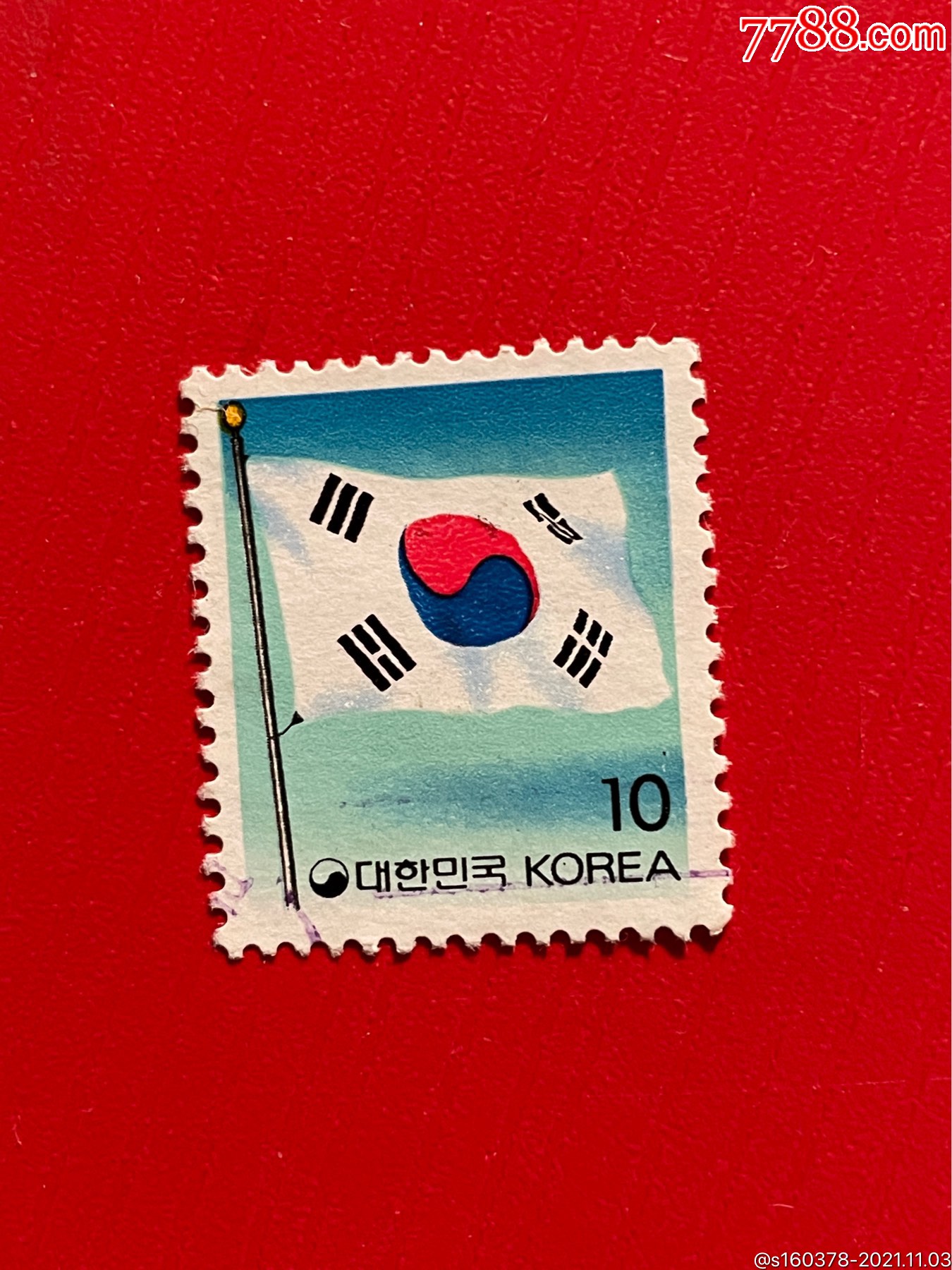 外国邮票韩国邮票1993年国旗1全新