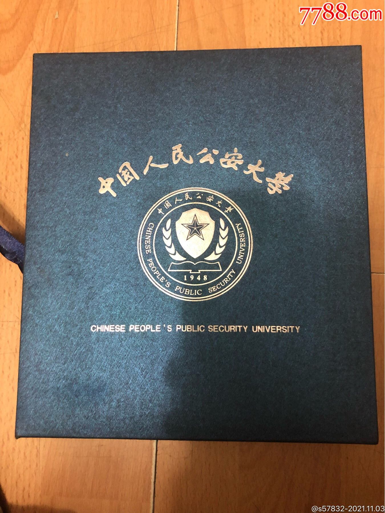 中国人民公安大学摆件_校徽/毕业章_产地图片_收藏价值_7788奇石收藏