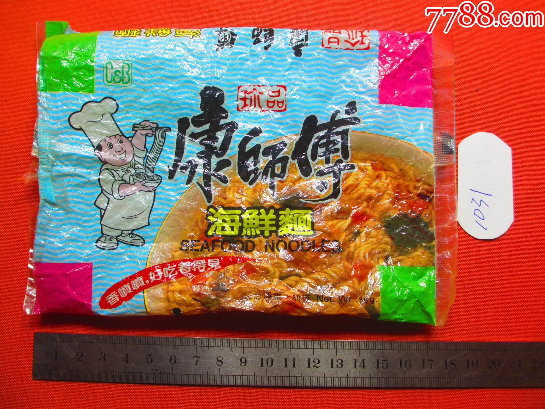 老包装康师傅1031