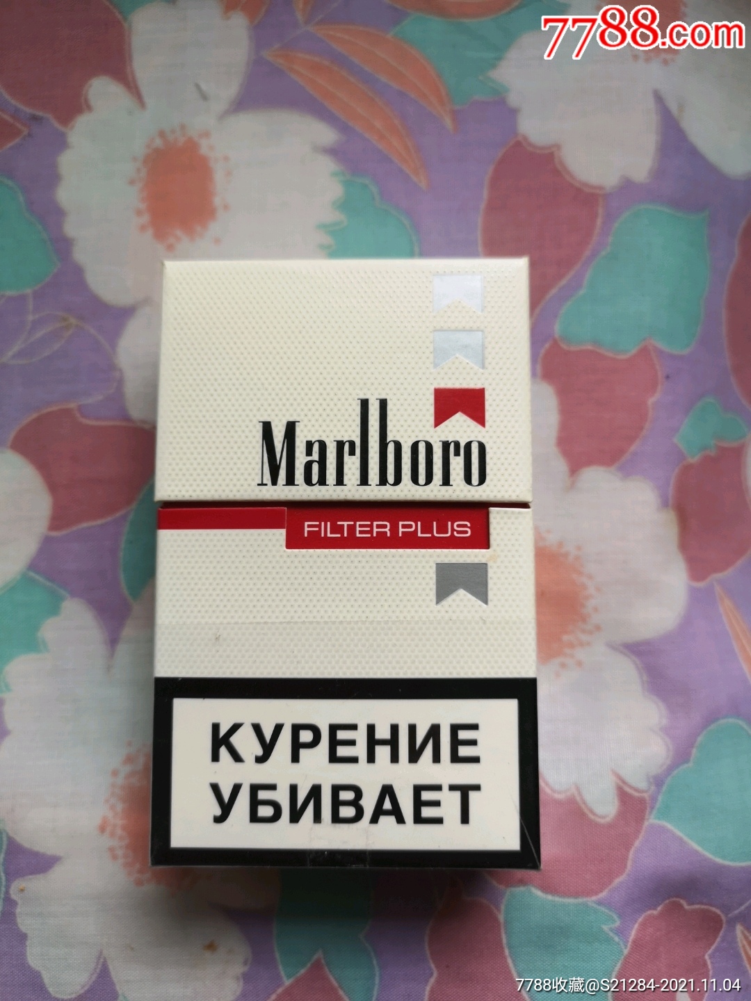 marlboro香烟价格表图片