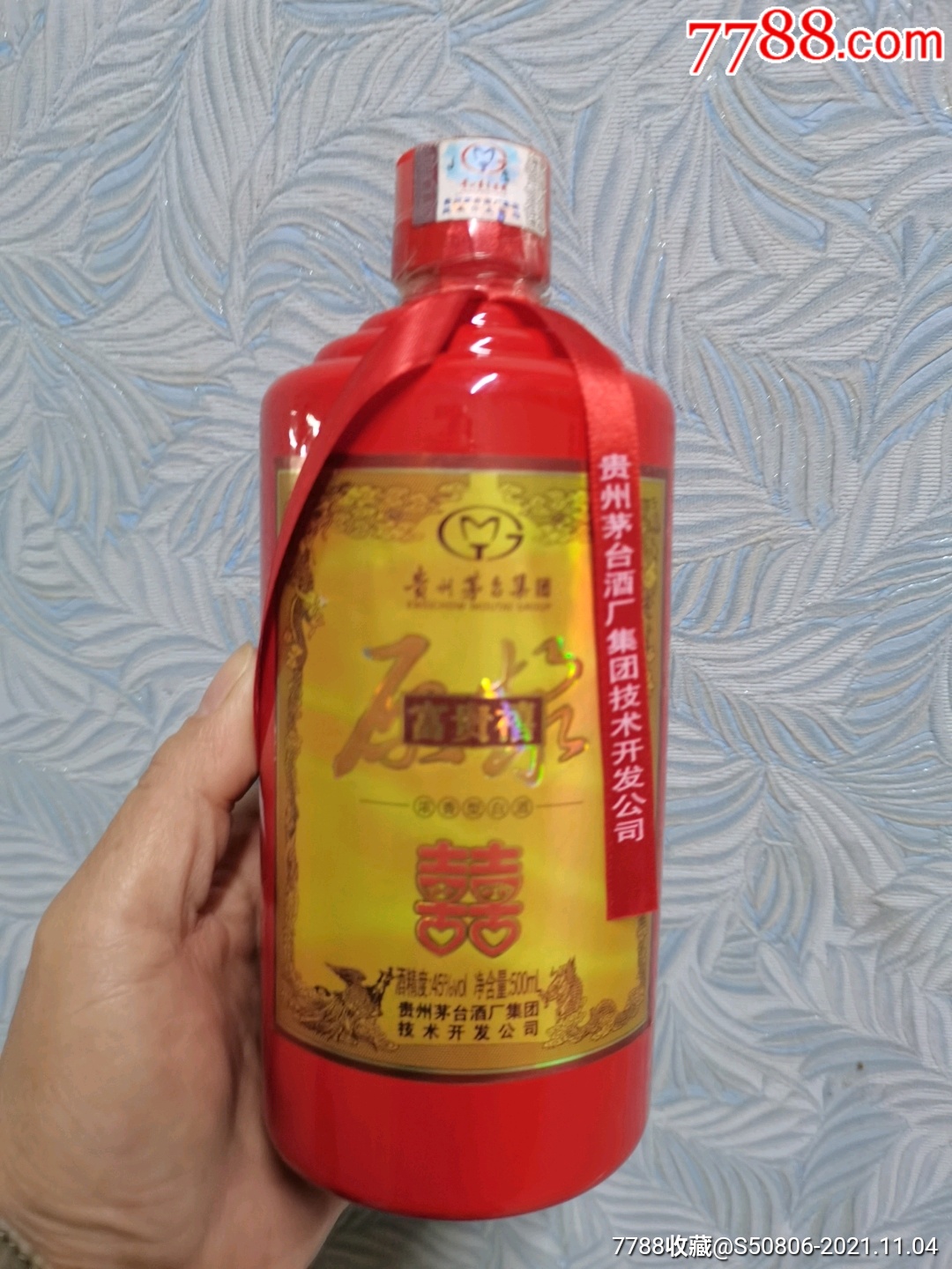 一斤装原浆贵州禧酒