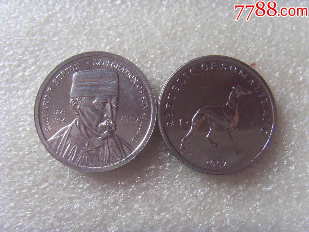 索马里兰2002年5/20先令一对