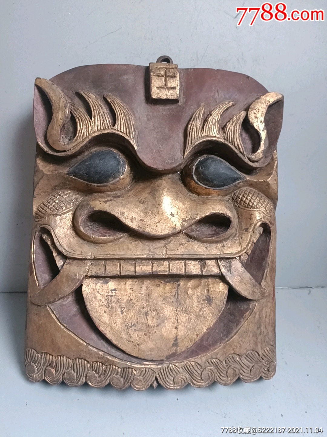 【真】清代鎏金樟木大号吞口_木雕花板_古海寻真【7788收藏__收藏热线