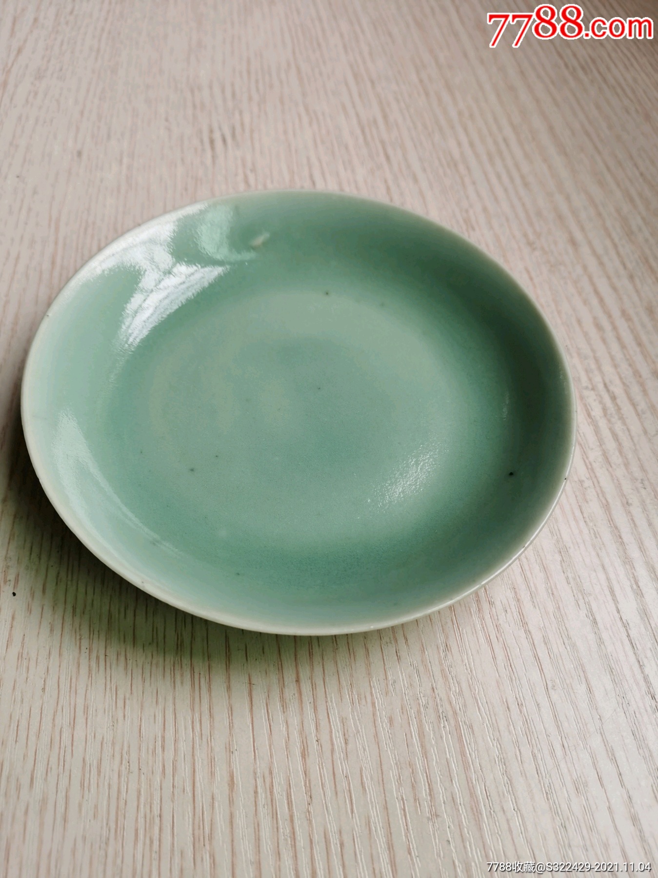 明清底落款豆青釉精美盘碟3个_青瓷/秘色瓷_我爱民间收藏【7788收藏