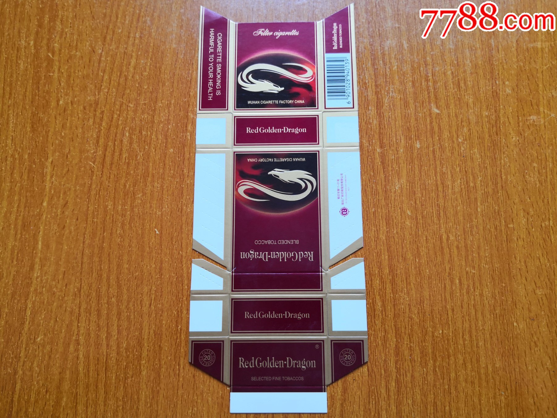 武汉厂红金龙出口