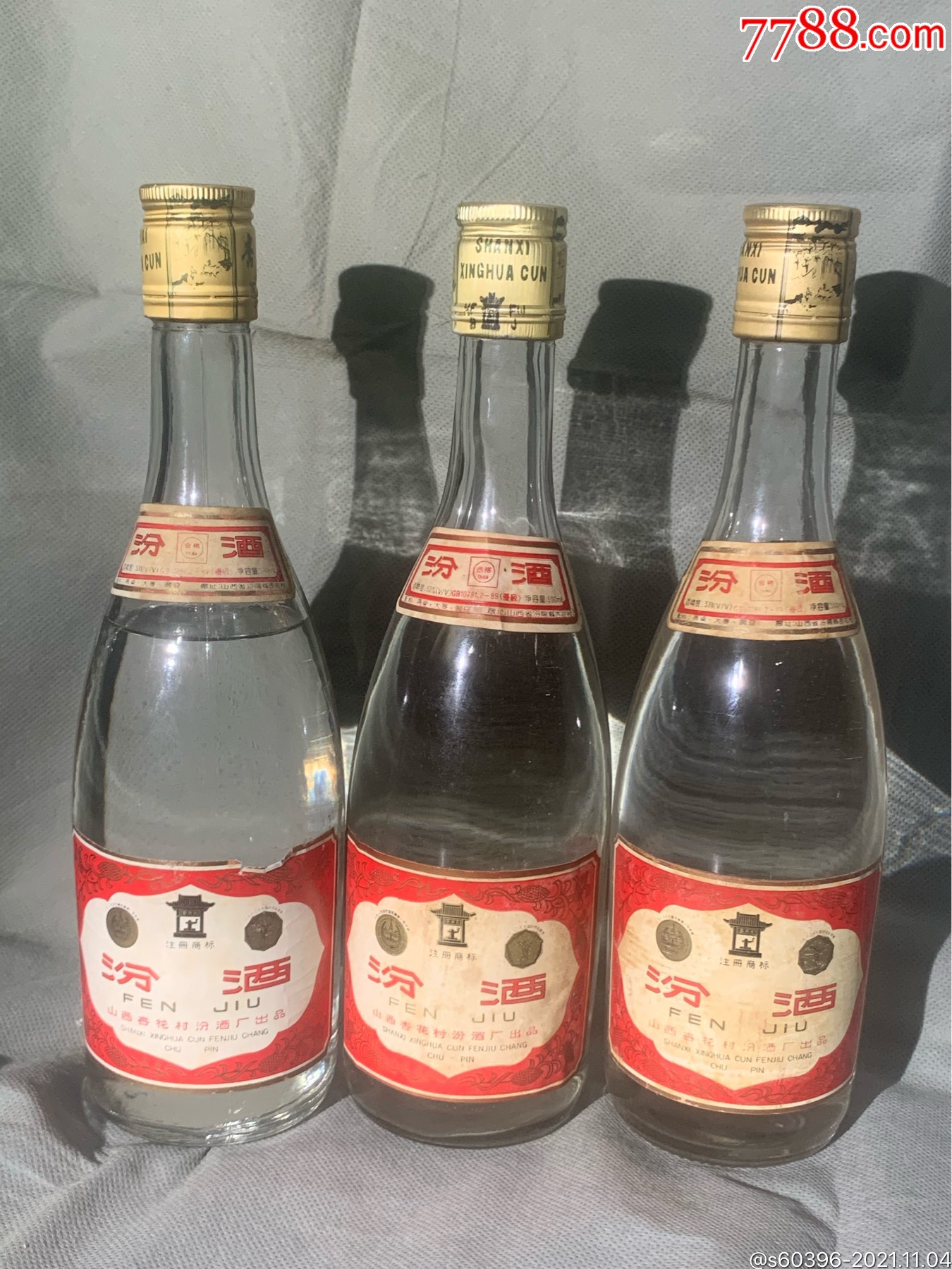 93年汾酒图片