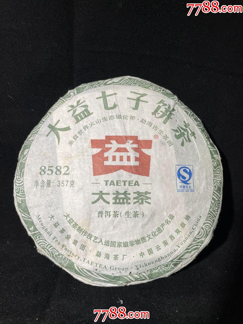 大益8582普洱茶饼生茶