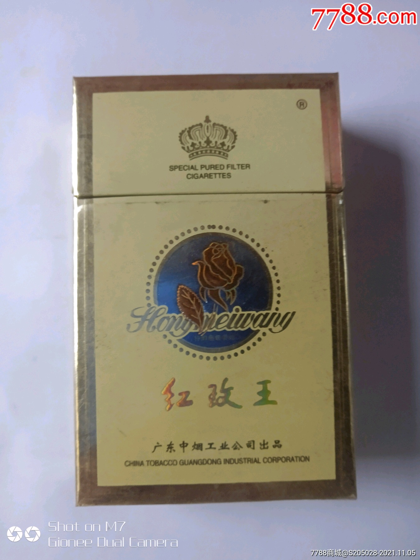 红玫王香烟图片及价格图片