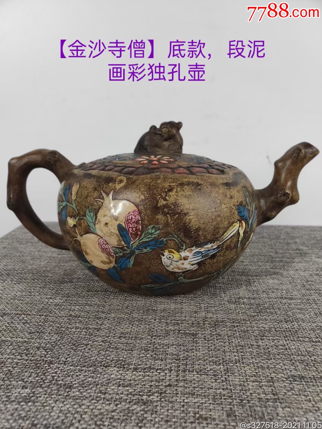 民间收到民藏金沙寺僧底款段泥画彩老紫砂壶